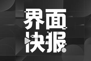 江南体育app下载安装苹果手机截图0